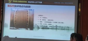 新技術(shù)，新材料在設(shè)備維護中的應用3.jpg