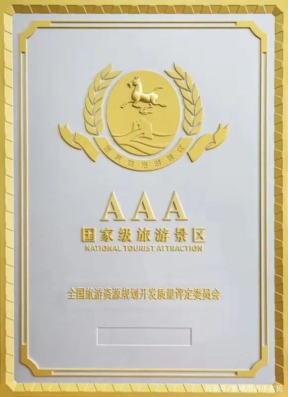 光大焦化大變臉！成了國家AAA級旅游景區(qū)3.jpg